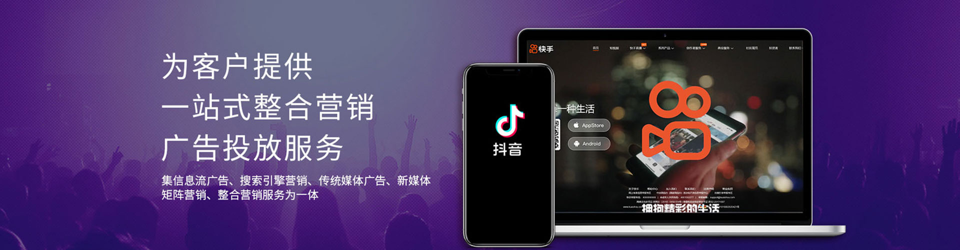 普兰百度竞价推广