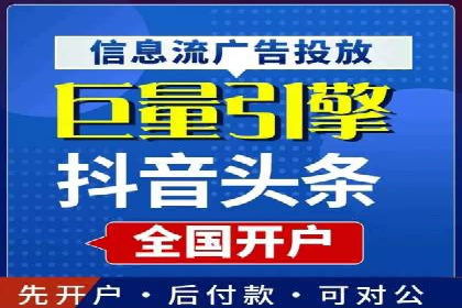 信息流广告投放案例：品牌曝光与转化双赢