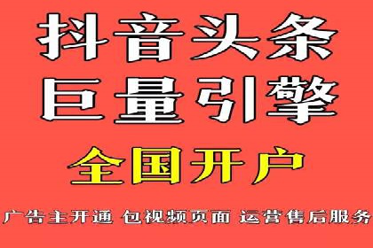 竞价排名技巧：如何有效进行网络推广