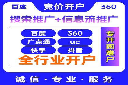 SEM代运营托管公司如何为企业节省营销成本